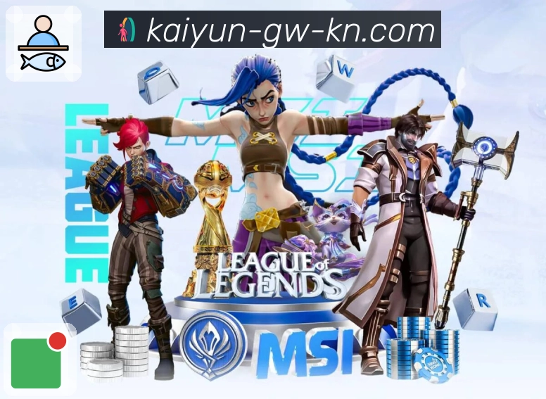 赛中动态观察服务