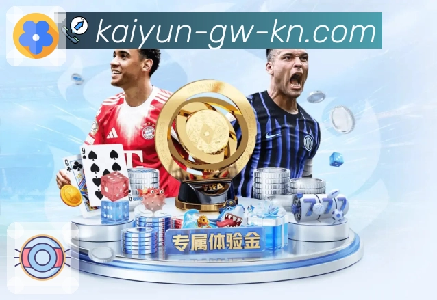 赛后结果规则服务