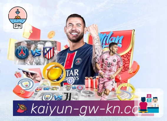 值得铭记的荣耀时刻