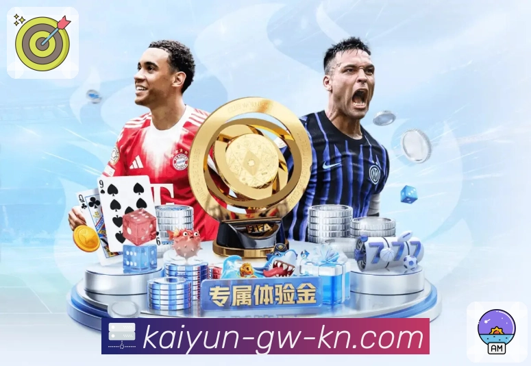 值得铭记的荣耀时刻