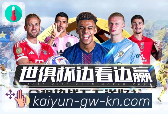 值得铭记的荣耀时刻