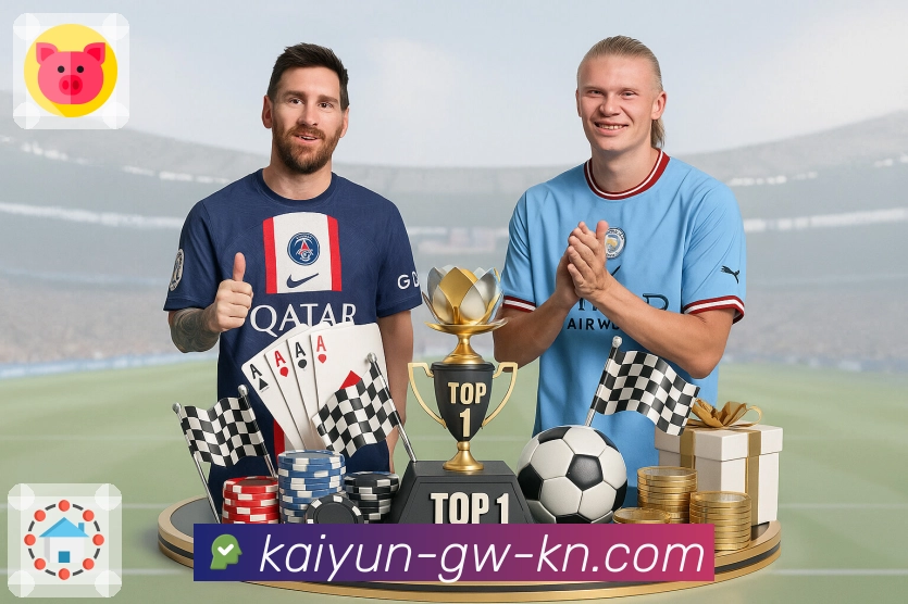 足球专区 - 五大联赛